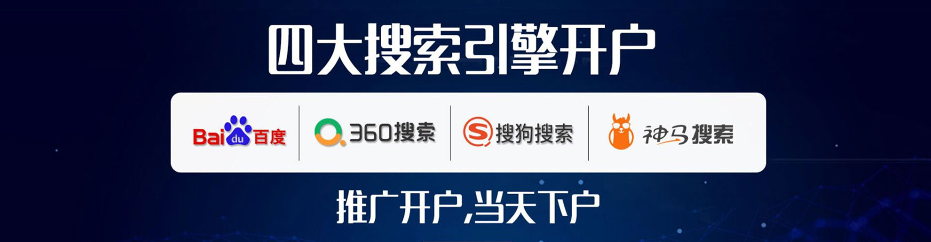 宁阳sem怎么做