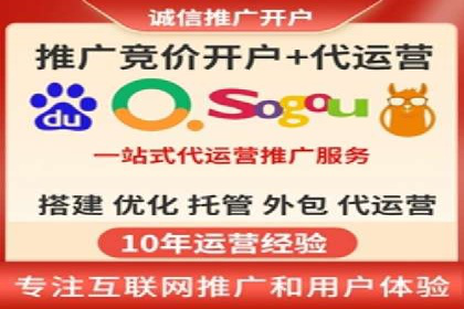 网络推广开户实操技巧：成功案例分析